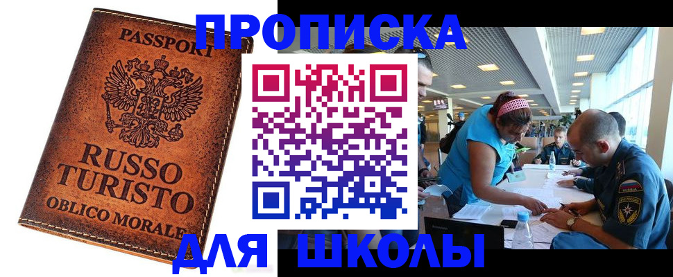 регистрация для дет. сада в Самарской области